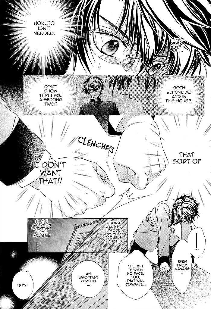 Page 13 of Chapter 5