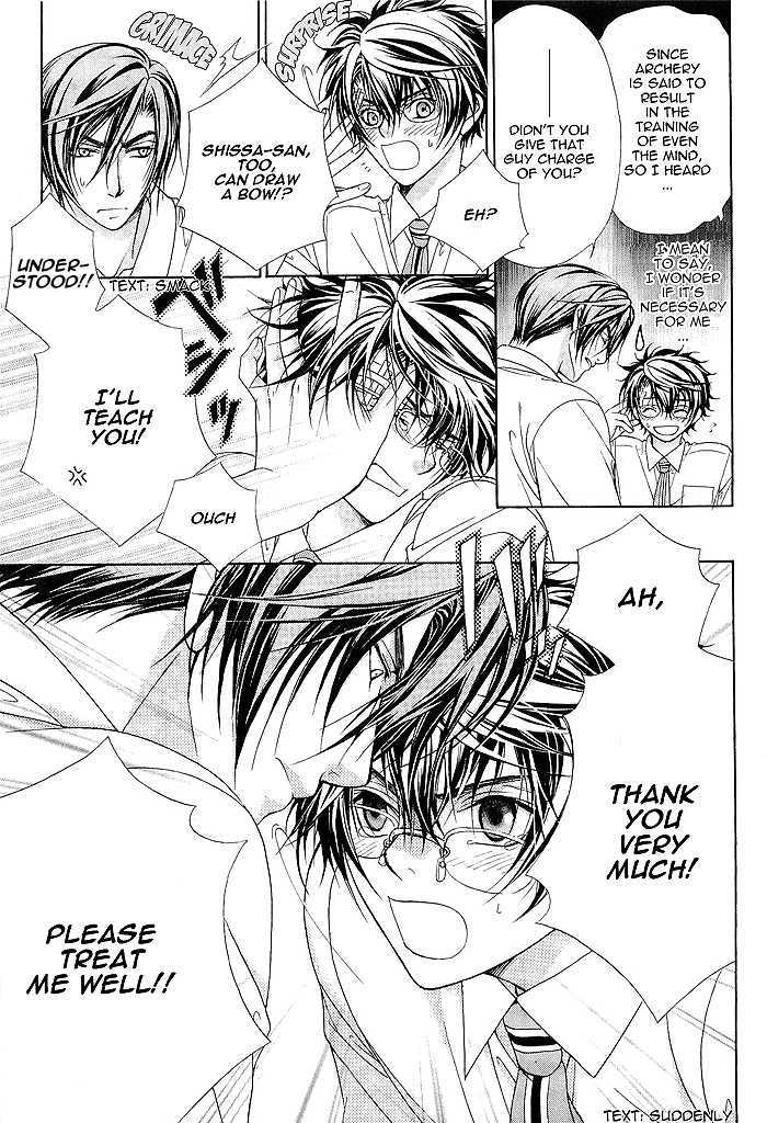 Page 17 of Chapter 5
