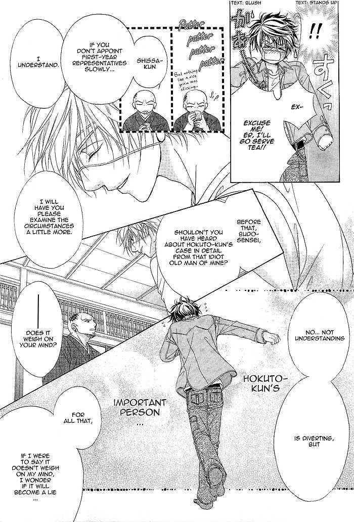 Page 23 of Chapter 5