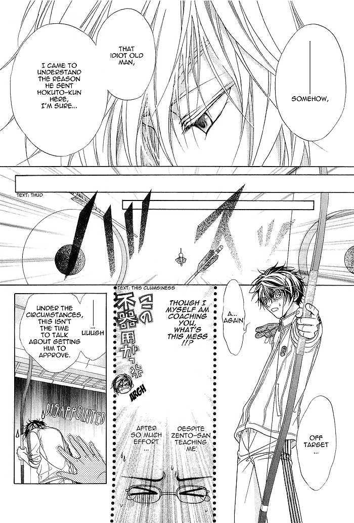 Page 24 of Chapter 5
