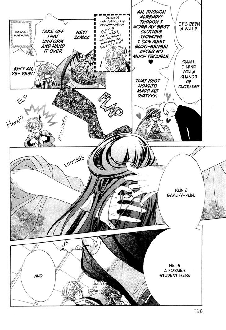 Page 15 of Chapter 6