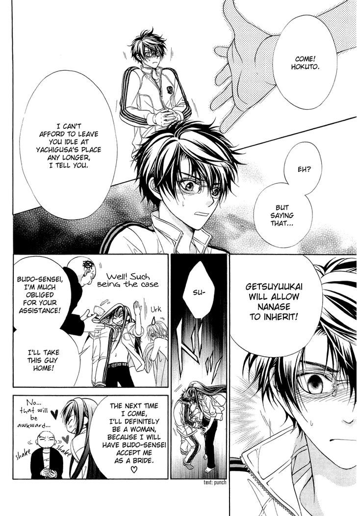 Page 17 of Chapter 6