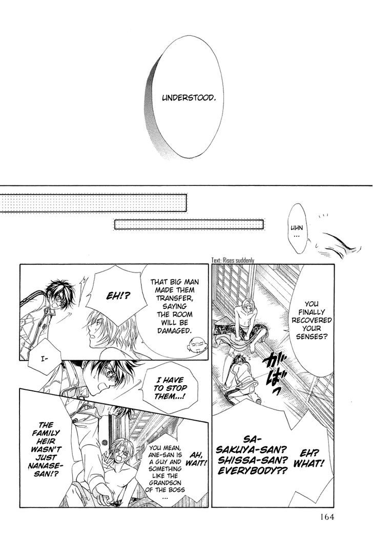 Page 19 of Chapter 6