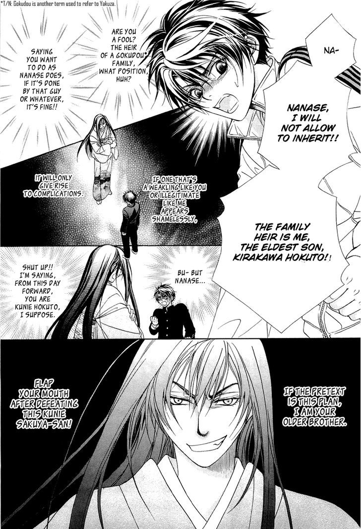 Page 20 of Chapter 6