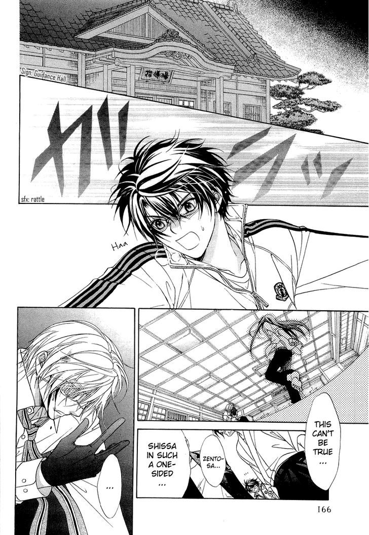 Page 21 of Chapter 6