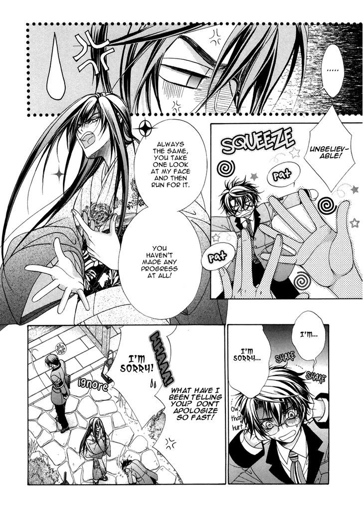 Page 9 of Chapter 7
