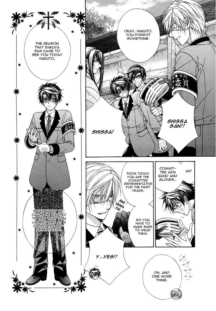 Page 15 of Chapter 7