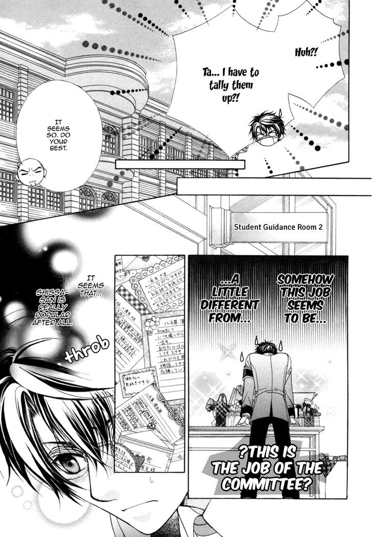 Page 17 of Chapter 8