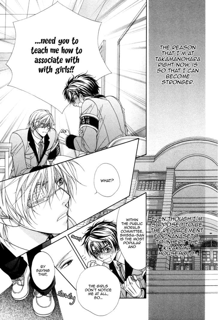 Page 29 of Chapter 8