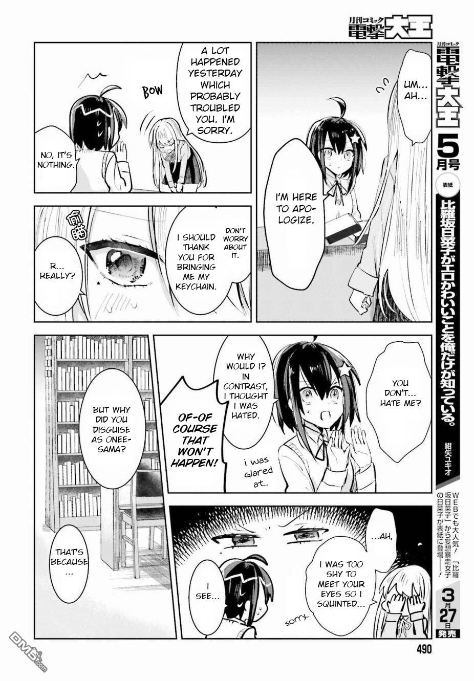 Page 15 of Chapter 2