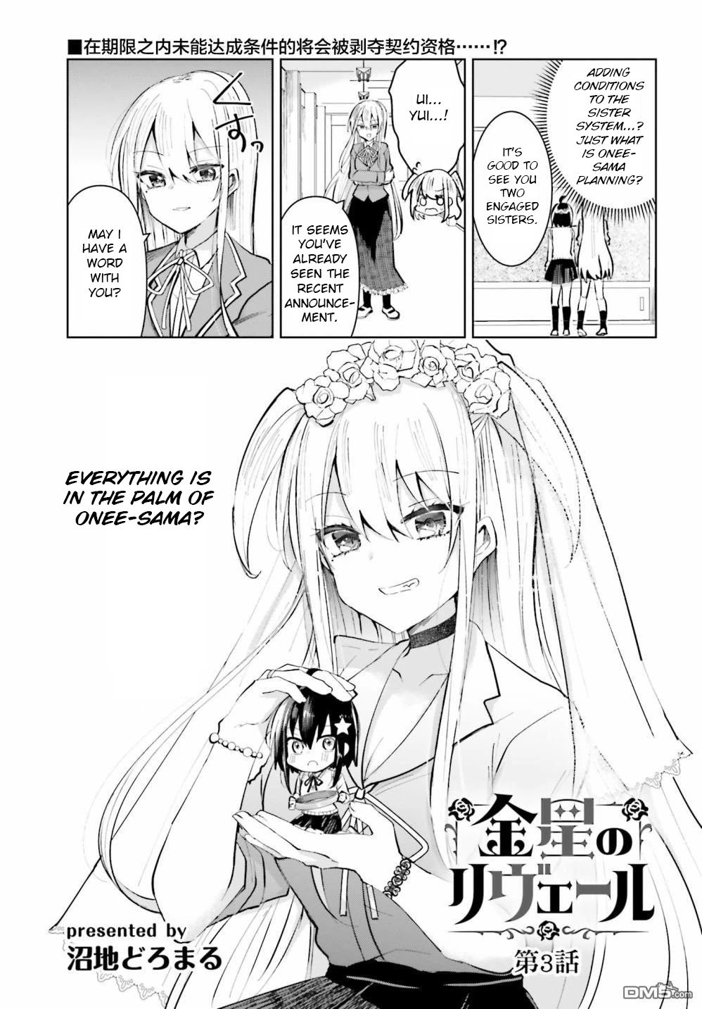 Page 1 of Chapter 3