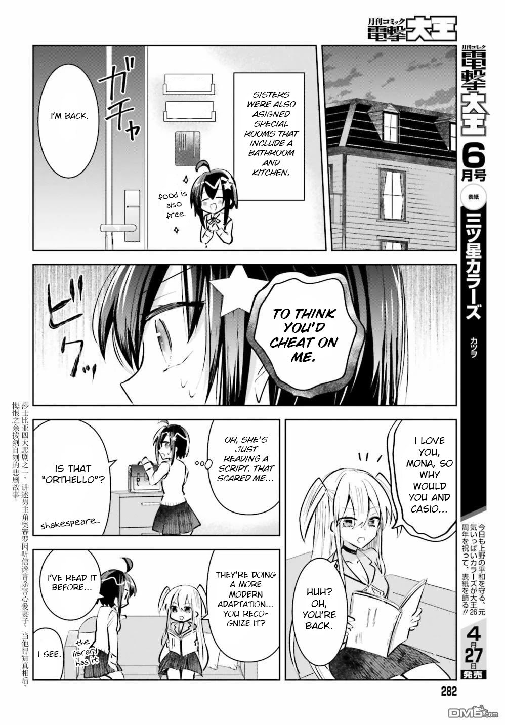 Page 8 of Chapter 3