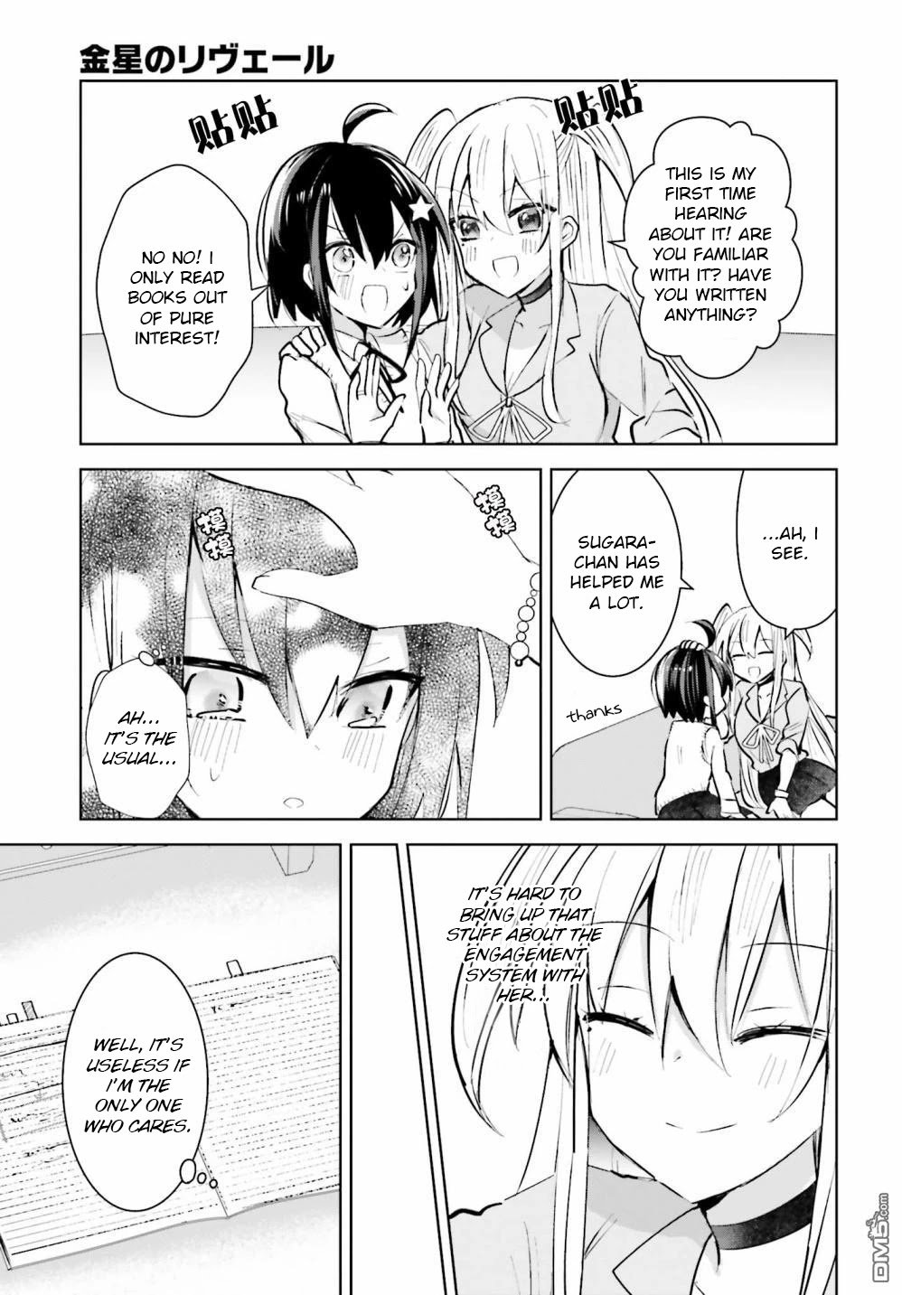 Page 9 of Chapter 3