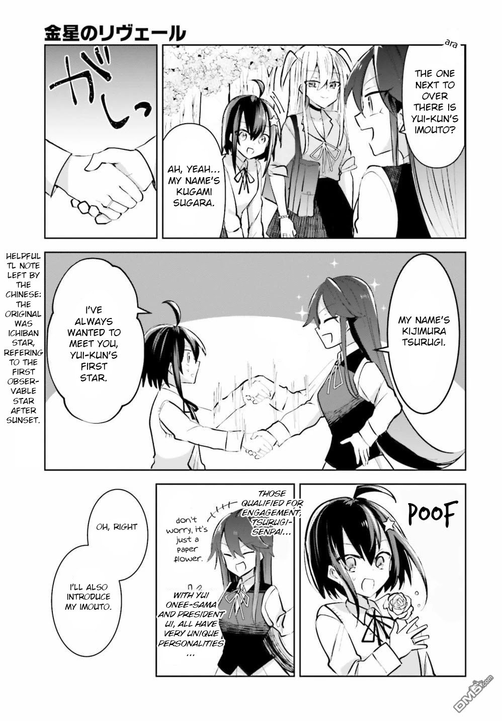 Page 18 of Chapter 3