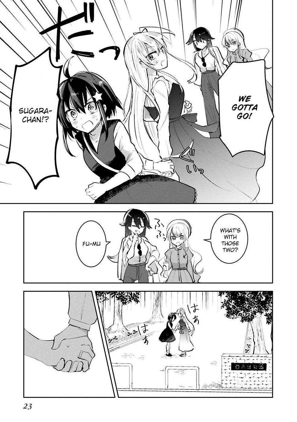 Page 25 of Chapter 7