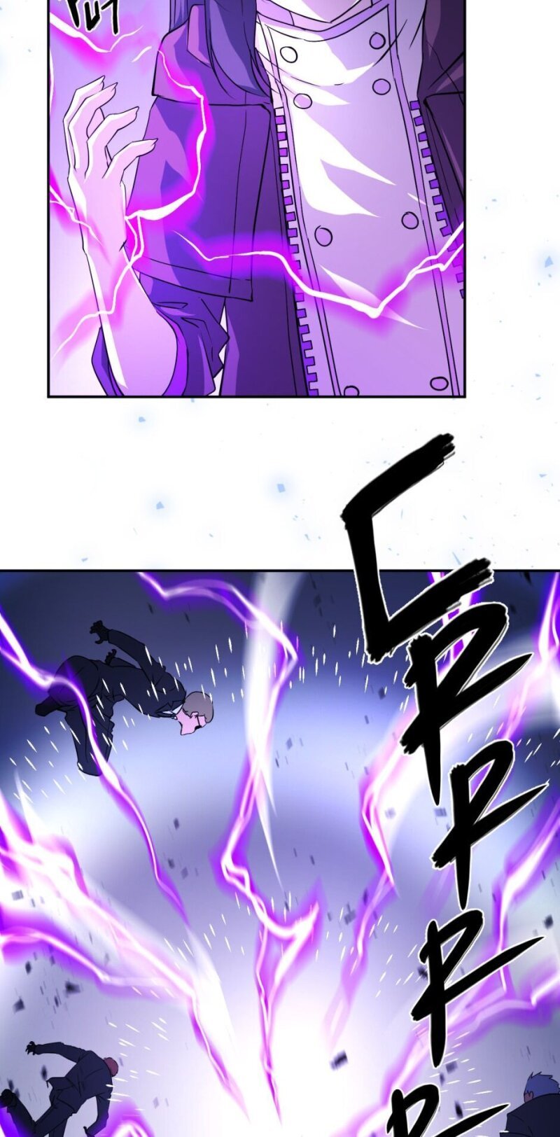 Page 23 of Chapter 31