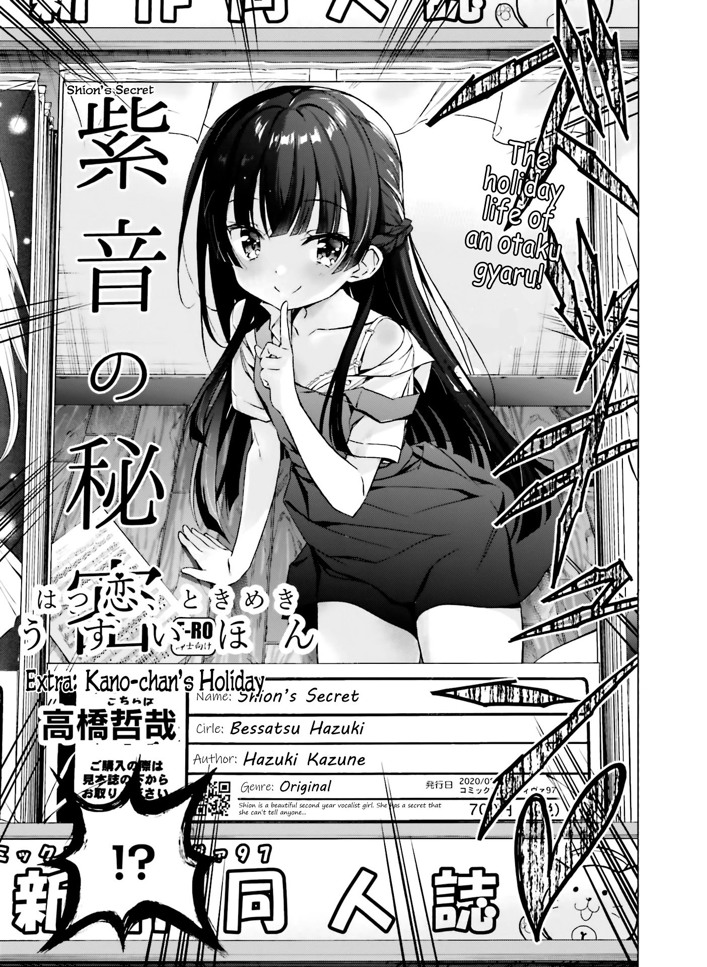 Page 3 of Chapter 11.5