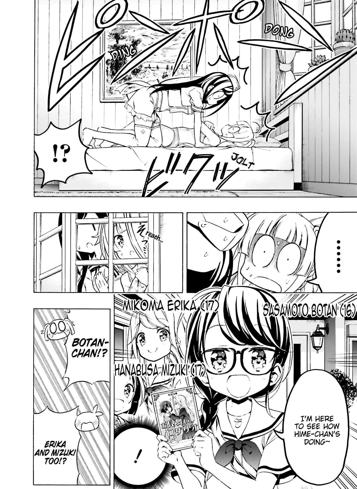 Page 3 of Chapter 12