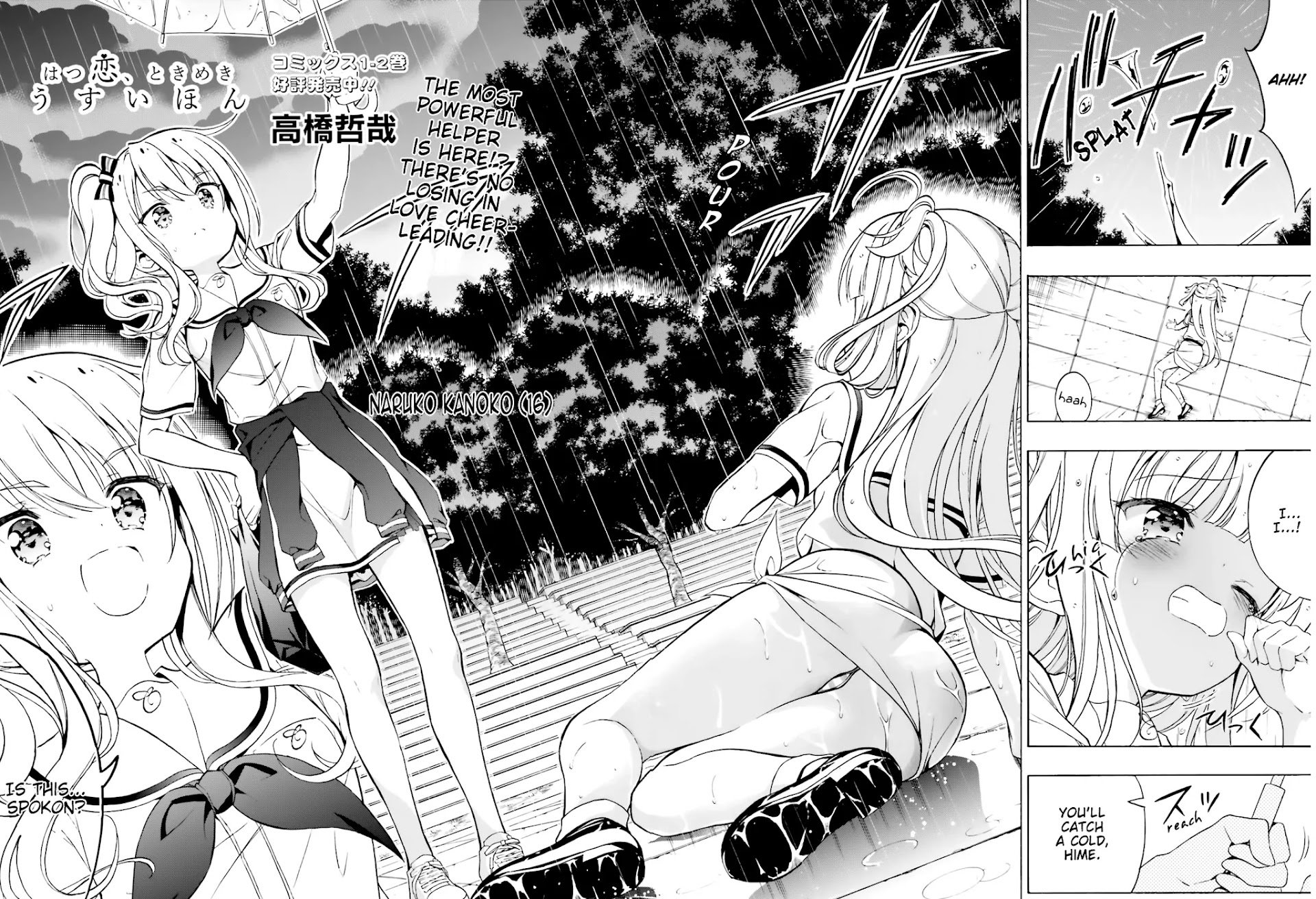 Page 3 of Chapter 14