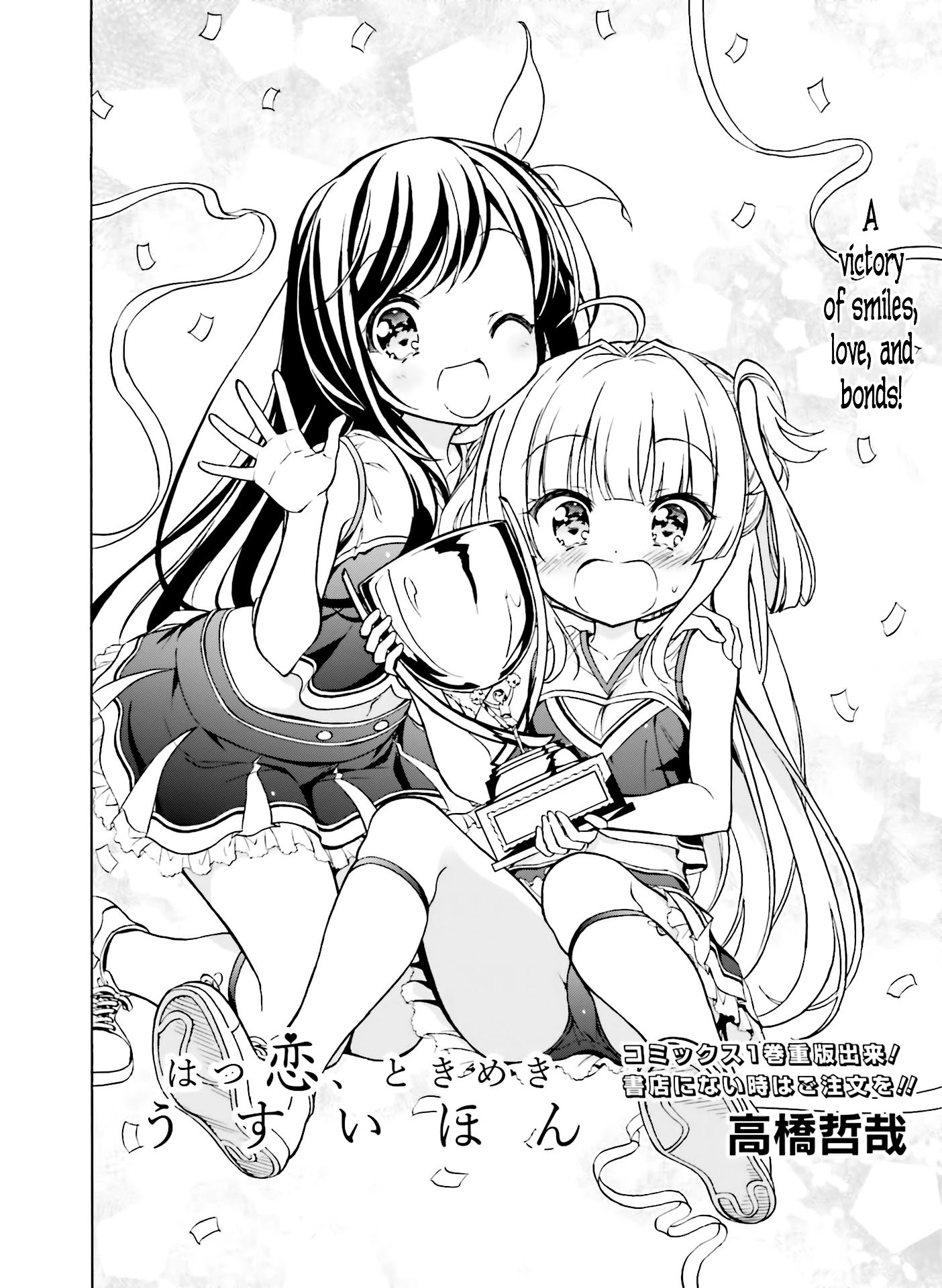 Page 6 of Chapter 15