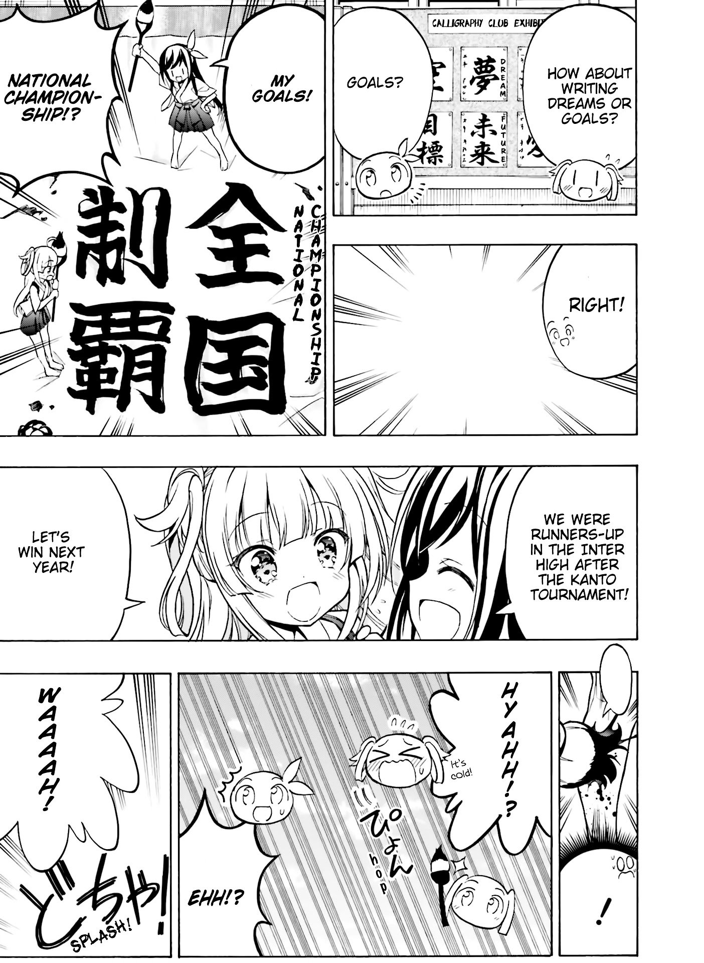 Page 11 of Chapter 15