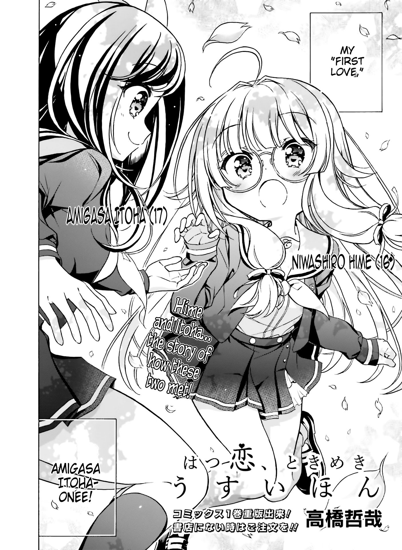 Page 2 of Chapter 16