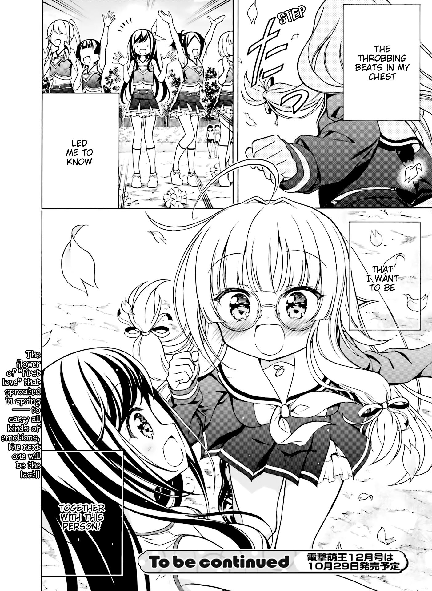 Page 17 of Chapter 16