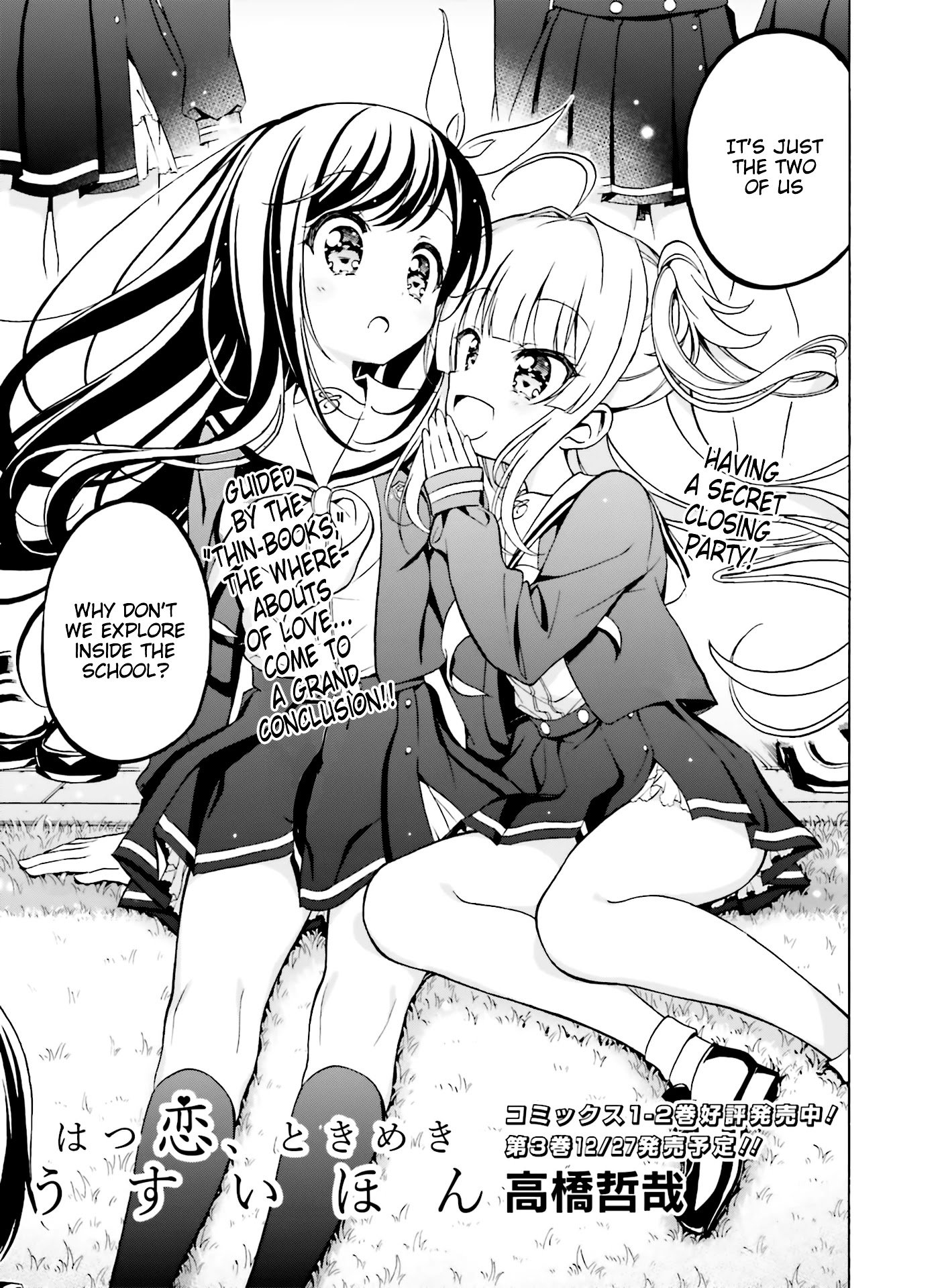 Page 3 of Chapter 17