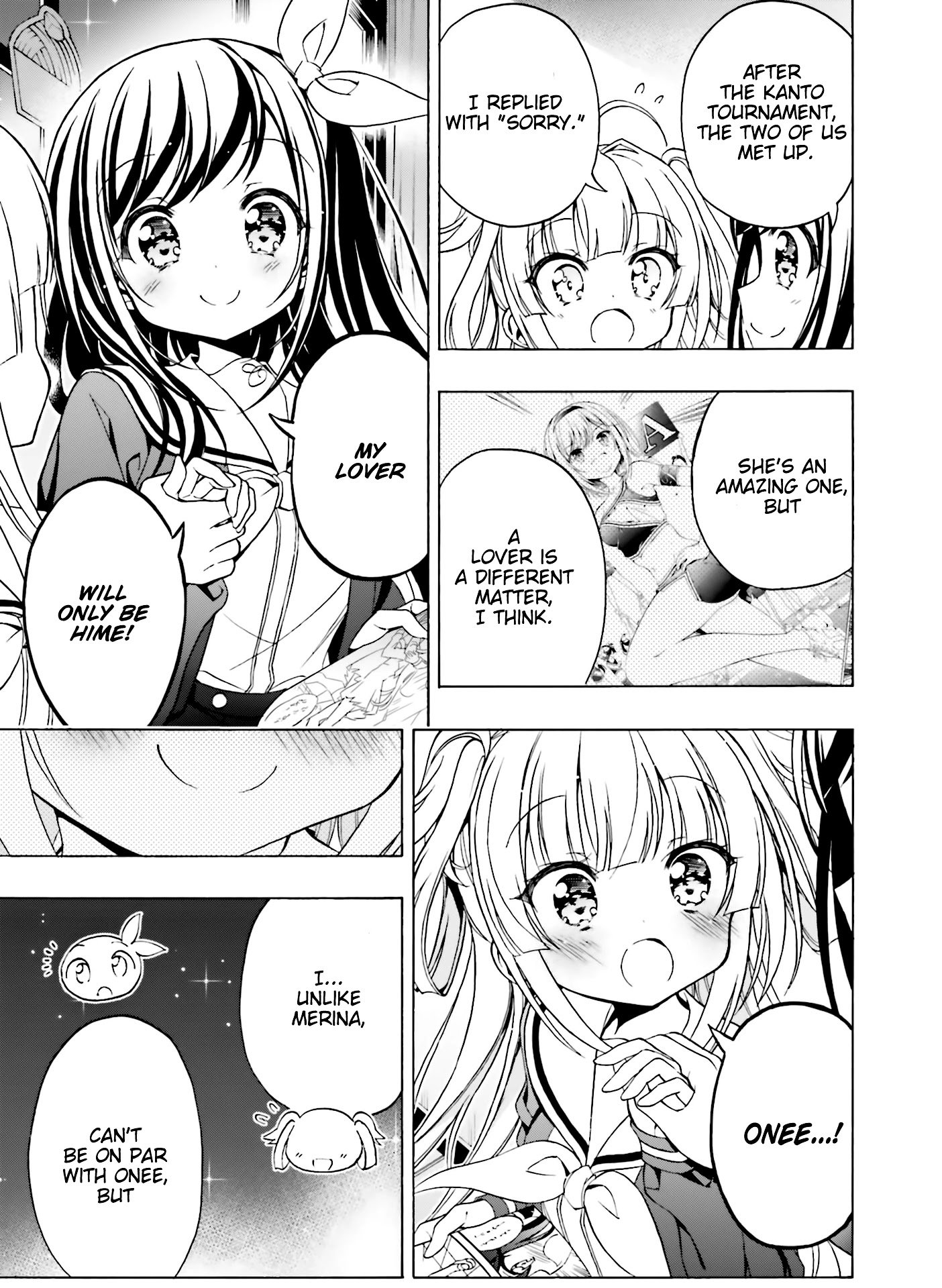 Page 7 of Chapter 17