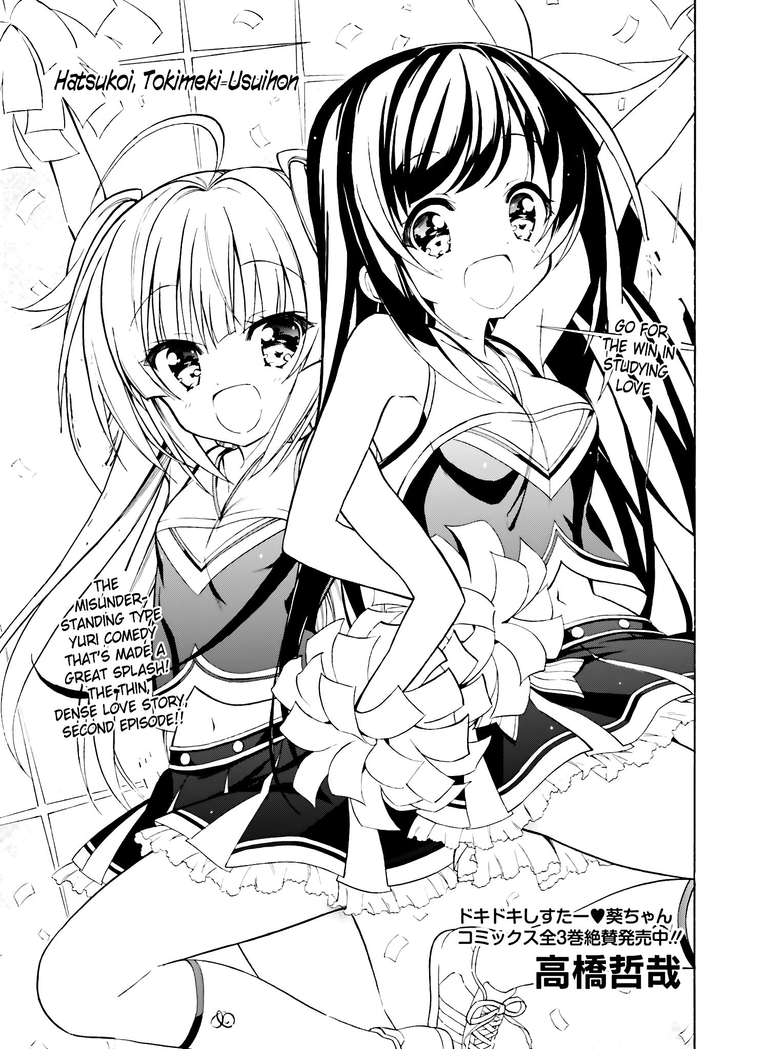 Page 1 of Chapter 2
