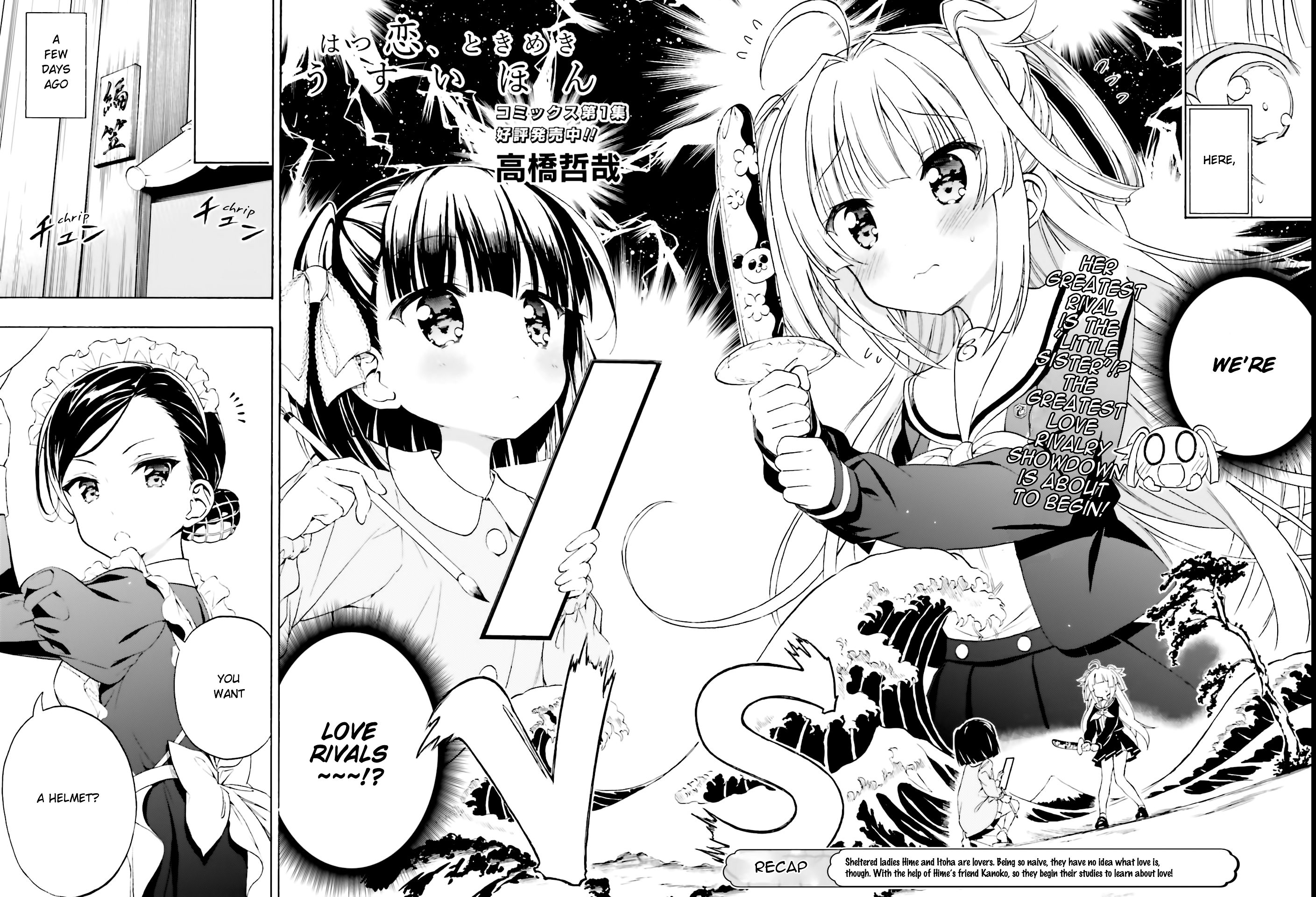 Page 2 of Chapter 7