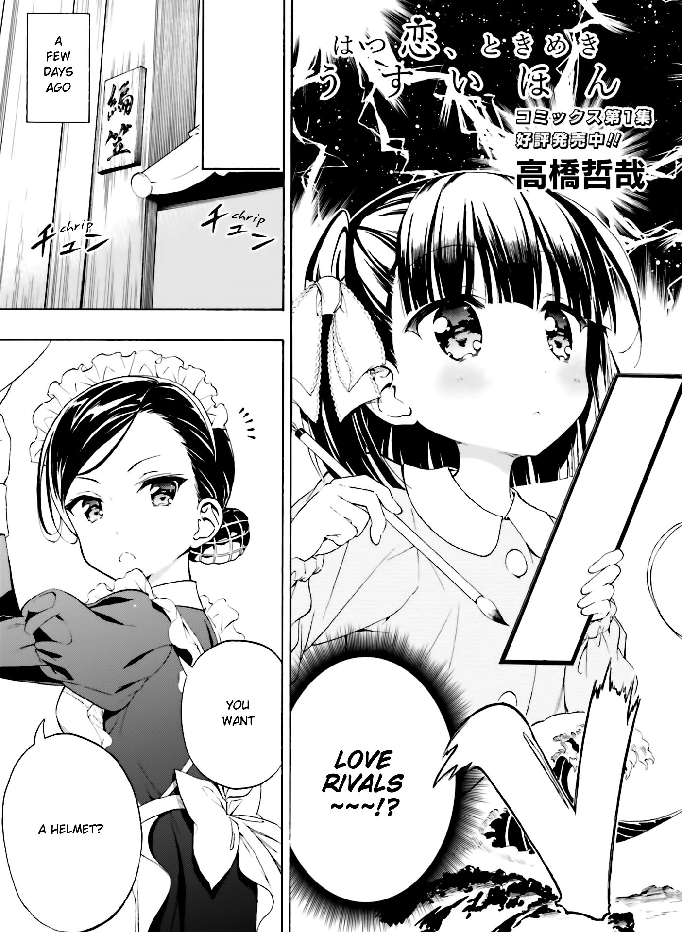 Page 4 of Chapter 7