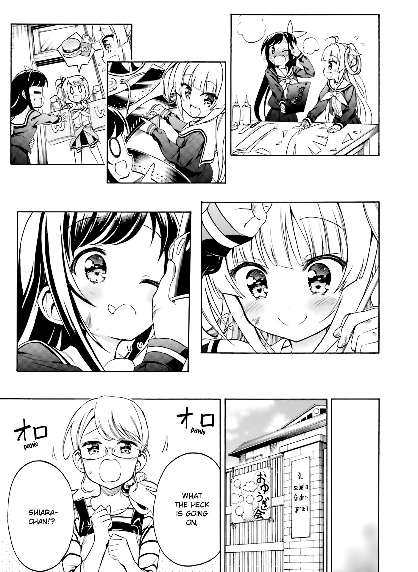 Page 24 of Chapter 7