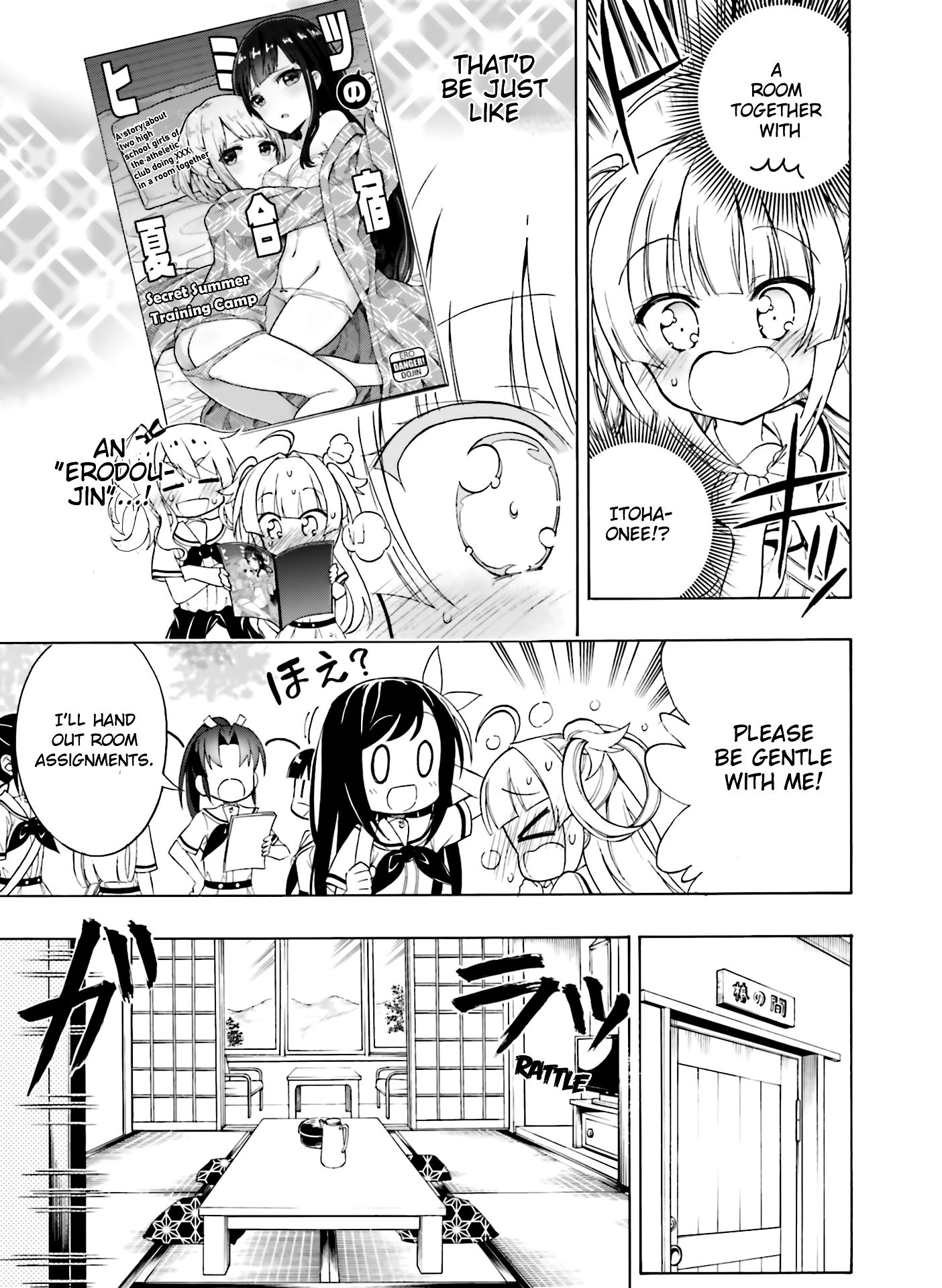 Page 3 of Chapter 8