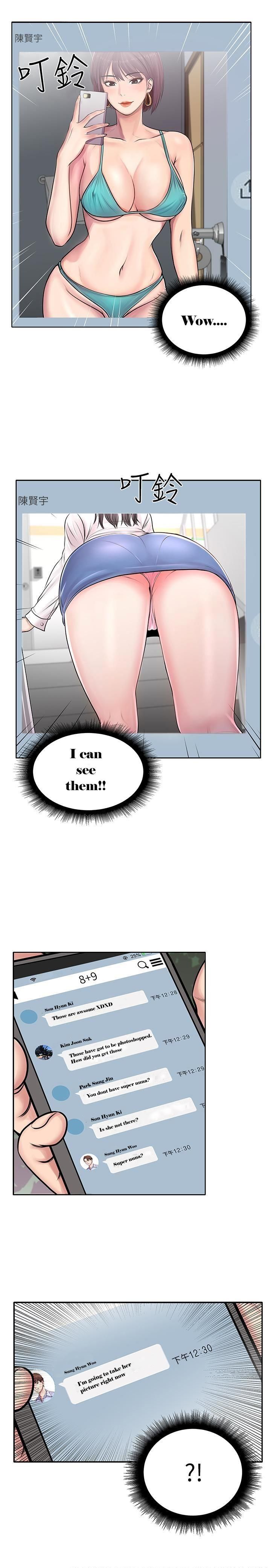Page 4 of Chapter 1