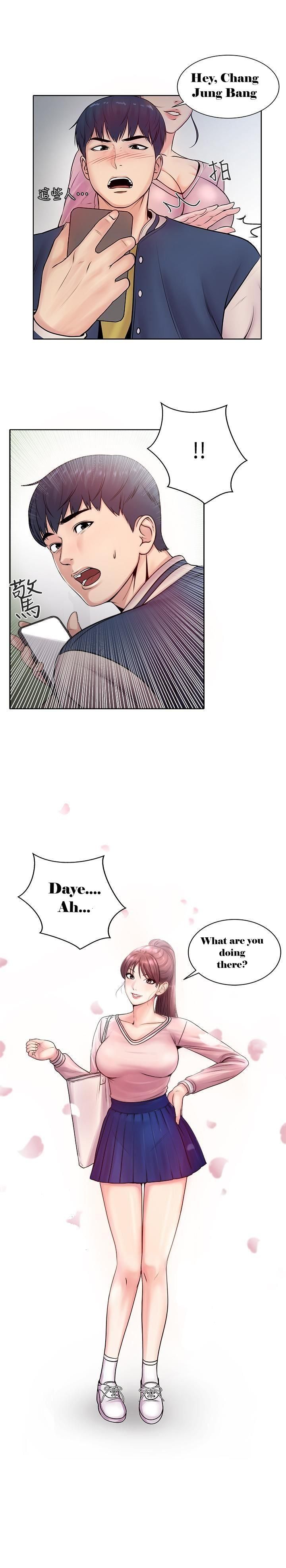 Page 5 of Chapter 1