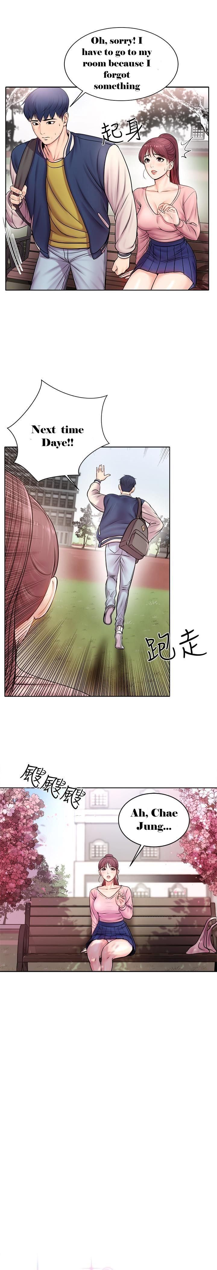 Page 8 of Chapter 1