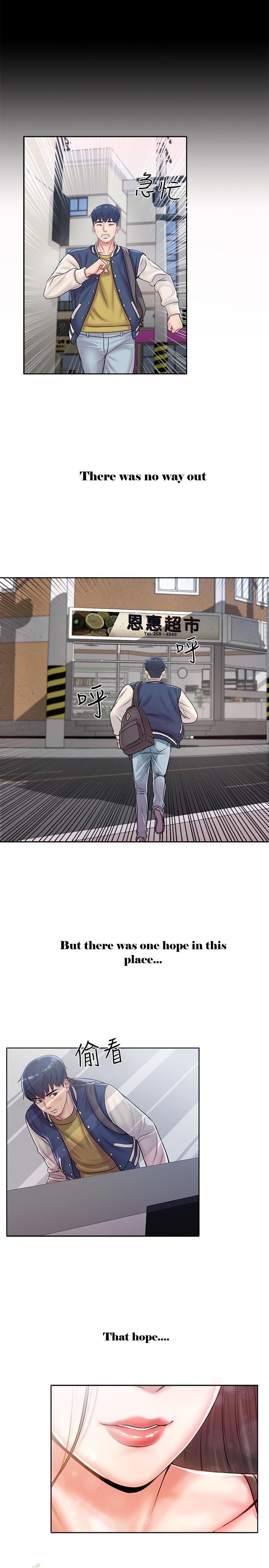 Page 11 of Chapter 1