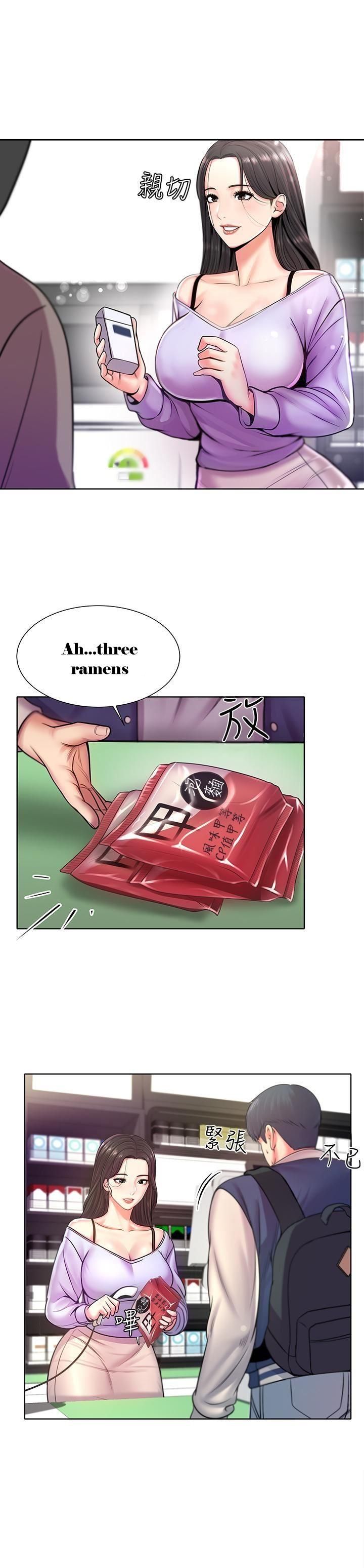 Page 16 of Chapter 1