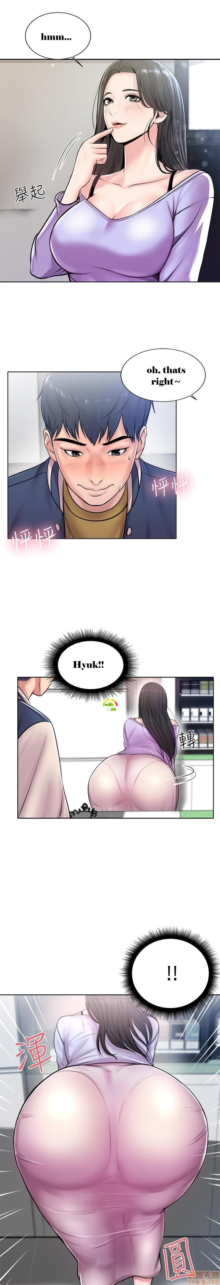 Page 19 of Chapter 1