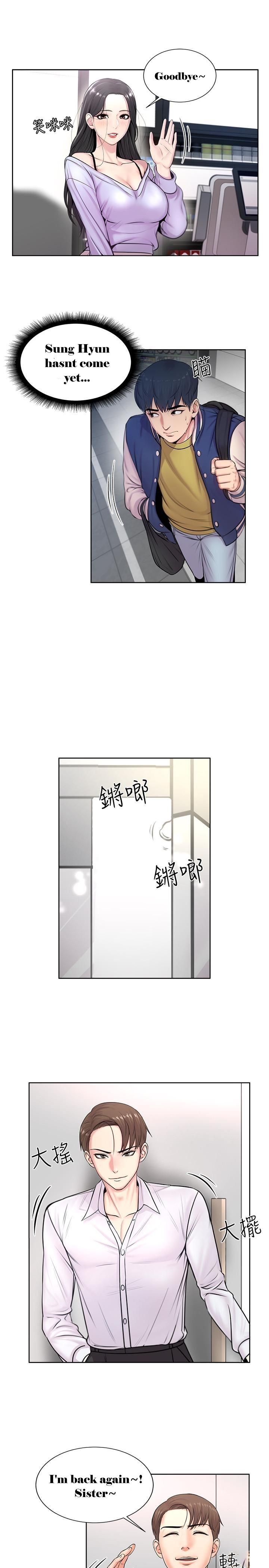 Page 23 of Chapter 1