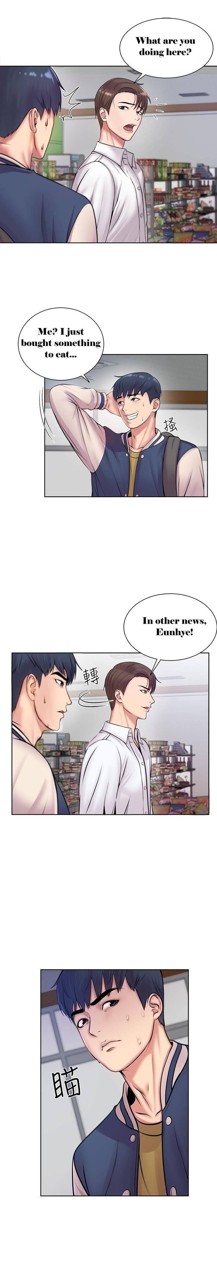 Page 25 of Chapter 1