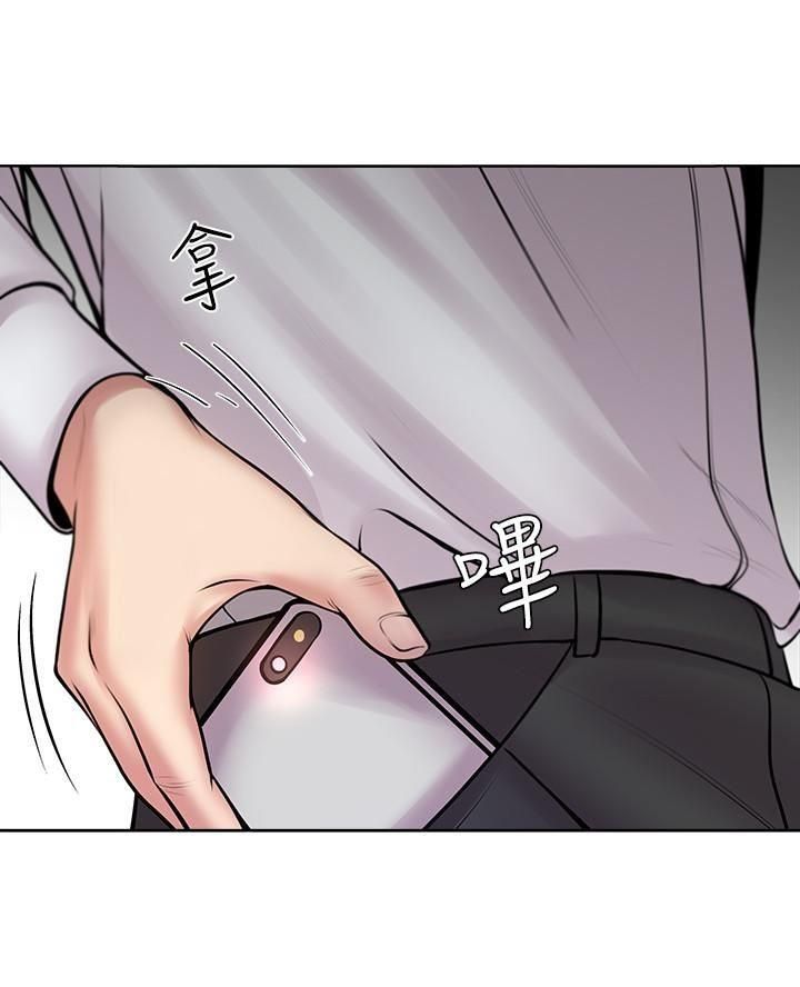 Page 26 of Chapter 1