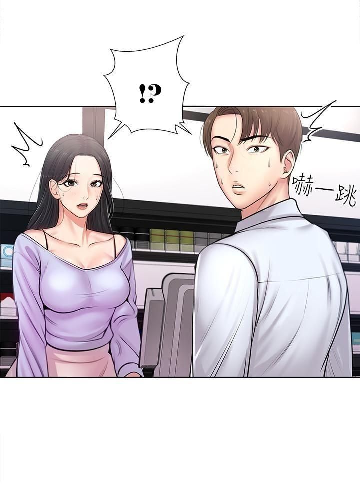 Page 28 of Chapter 1
