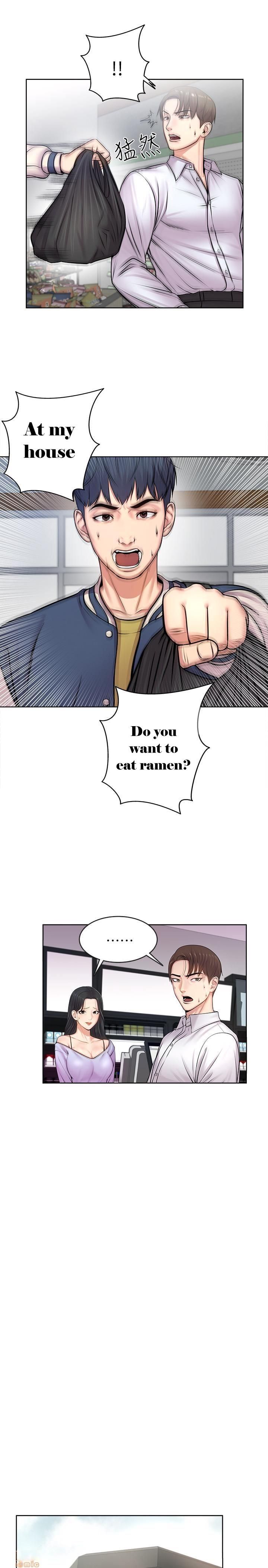 Page 29 of Chapter 1
