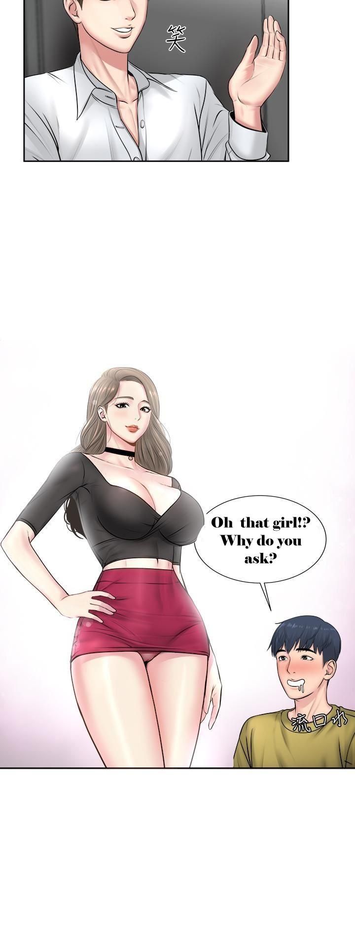 Page 32 of Chapter 1
