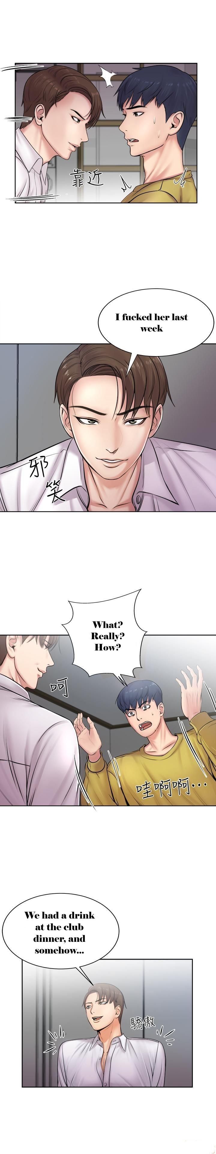 Page 33 of Chapter 1