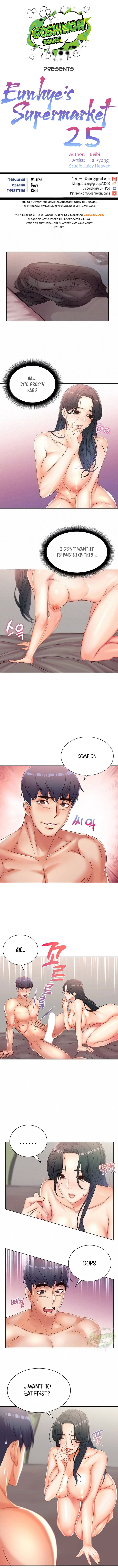 Page 1 of Chapter 25