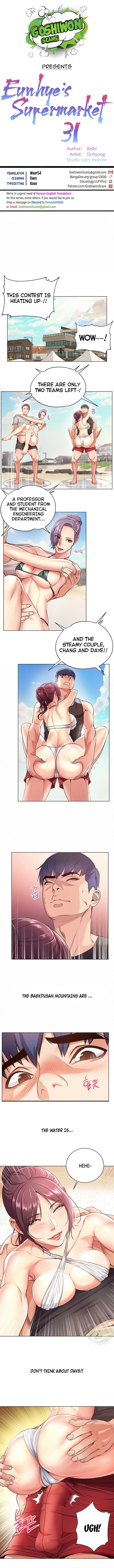 Page 1 of Chapter 31