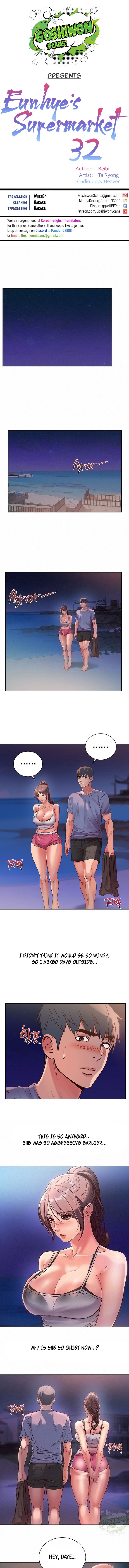 Page 1 of Chapter 32